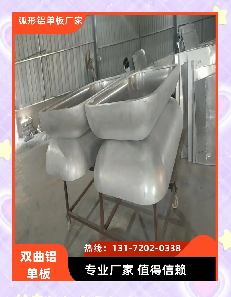 勾搭式铝单板天花吊顶 隐藏在现代建筑中的结构美学